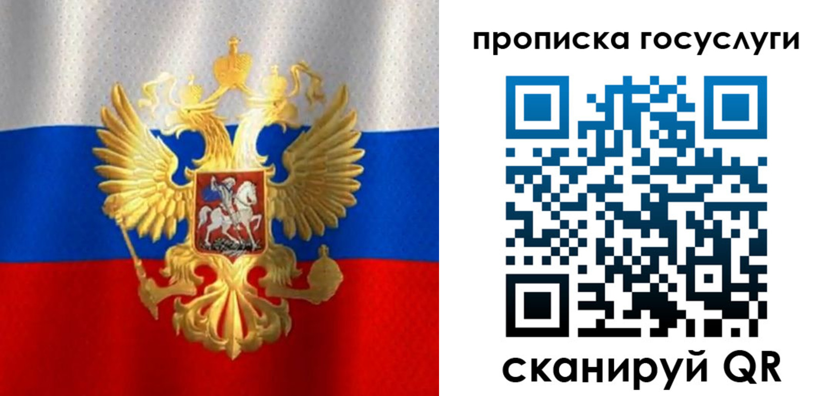 временная регистрация в Кеми