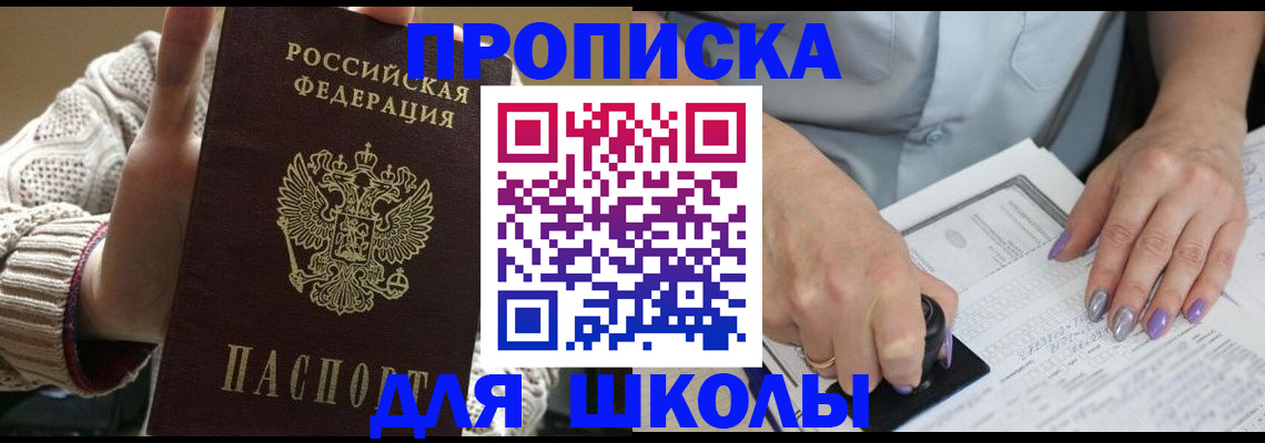 временная регистрация гарантия в Кеми